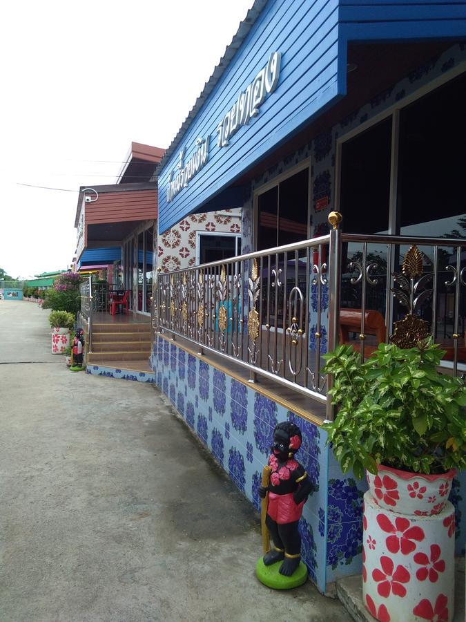 Muean Fhan Resort 아라야프라텟 외부 사진